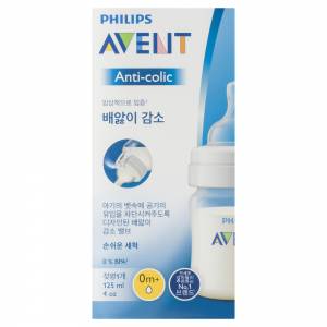 Avent Anti-Colic Feeding Bottle 125ml 1 Pack