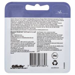 Gillette Fusion Proglide Power Refill Blades 4 Pack